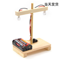 Kindergarten primary school science and technology small production science experiment double-headed street lamp DIY toy science technology equipment