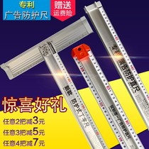 Beauty work ruler protective ruler Advertisement aluminum alloy ruler tool equipment ruler non-slip ruler T shaped Tiny ruler with knife