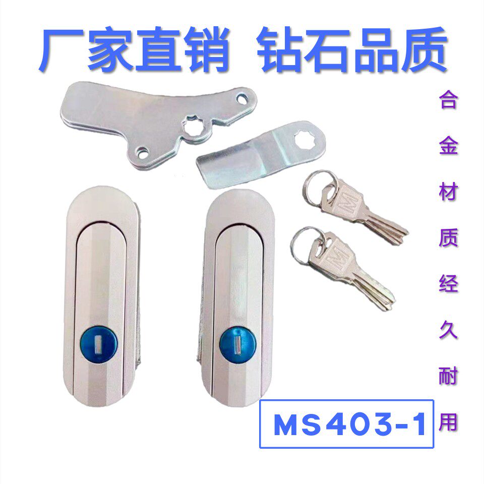 Manufacturer AB403-1 mechanical lock equipment AB402-1 distribution box glass door lock communication with no equipment cabinet lock boutique