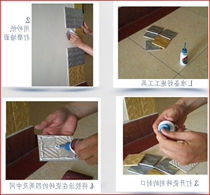 Powerful Tile Glue Adhesive Special Glue Special Glue Repair Repair Home Solid Patch Powerful Adhesive Floor Brick