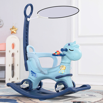 Trojan horse children rocking horse dual-purpose baby rocking chair car gift music 1-3 birthday toy baby rocking horse