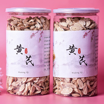 (Buy 3 get 1 free)Astragalus Tablets Bottled Pure Huangs tablets Natural Gansu origin with Angelica Dangshen tea powder Beiqi