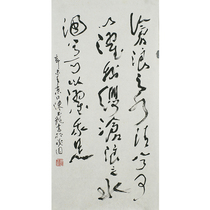 Chen Yulong calligraphy Collection Class Calligraphy Gifts of Chinese Books Association staff Peking University Three pens