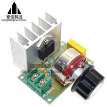 AC220V 4000W motor electric furnace blower high-power dimming switch thermoregulation switch voltage regulation switch speed regulator