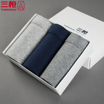  3-pack three-shot underwear mens boxer shorts mens skin-soothing elastic cotton U-convex mens flat pants youth shorts 50599