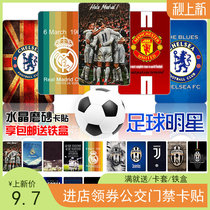 Football star card stickers Champions League Barcelona C romesineymar student Rice custom crystal frosted waterproof