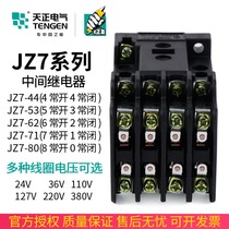TENGEN Tianzheng JZ7-44 intermediate relay 62 contact four open four closed 36V 380V 24V 220V