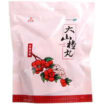 Tasly Dahawthorn Pills 10 pills appetizing food loss of appetite indigestion abdominal distension