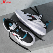 Special Step Mens Shoes Running Shoes Summer 2022 New Spring Net Face Running Shoes Fitness Shoes Hydrogen Wind Tech Sports Shoes