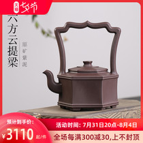 Taoyon Yixing Original Mine Purple Sand Pot Famous Pure Full Hand Bubble Teapot Teapot Hexagonal Cloud Lifting Beam Pot Tea Set Suit