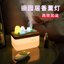 Ultrasonic aromatherapy humidifier humidifier sleep incense machine household essential oil lamp aromatherapy plug-in bedroom aromatherapy lamp