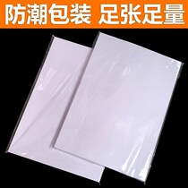 Hot sell a4 paper copy paper 70g grams a3 printed white paper white straw draft paper students use 4a100 sheet  