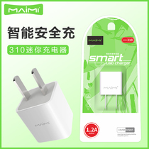 Mai Mei 310 mobile phone charging head 1 2A charger Universal USB mini fashion compact for iPhone Android