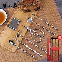 Zhang Koizumi Eating Crab Tool Home Eight pieces of Peel Crab Pincers Clip Open And Tear Crab Scissors Eat Crab Divine Instrumental Hairy Crab