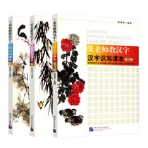 Genuine teacher Zhang teaches Chinese characters to write textbooks books books books books books books books books books books books books books books books books books books books books books books books books books books books books books books books books books books books books books books books books books books books books