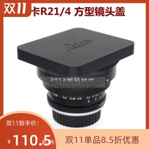 PEIPRO Flat Workshop Leica R21 hood square lens cover R21 4 lens cover R21 mirror