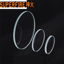 Shenhuo strong light flashlight lens C8 L6 L3 T10 L5 L8 white light yellow light original original lens accessories