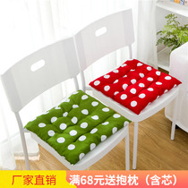 Fresh pastoral red green wave spot thickened cushion four seasons cotton linen student dining chair cushion car tatami cushion