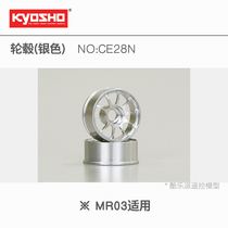 KYOSHO miniz MR03 Metal narrow wide wheel silver CE28N Multi-degree R246