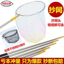 Stainless steel Transcripts Folding 3 m 4 m Positioning Transcripts Fishing Manuscripts Coarse Eye Thin Eyenet Pocket Gear Supplies