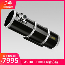 Cinda 10 inch F4 photography version of bull anti-telescope 254F1000 bull anti-telescope