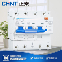 Zhengtai 100A Three-phase Four-Wire Earth Leakage Circuit Breaker 2P3P4P Air Switch Home Empty Open Drain 380V Zhengtai