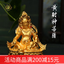Buddhist Supplies Alloy Small Buddha Statues Huang Chaoliang Golden Buddha Statues 8 cm High Knot Price