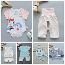 Breaking size summer baby clothes optional 3 pieces 15 yuan 0-3-6-9 months male and female baby children optional blessing bag