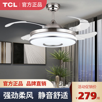 TCL living room invisible fan light dining room ceiling fan light modern simple bedroom ceiling chandelier with electric fan