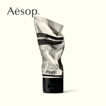 Aesop Pure Moisturizing Exfoliating Cream 75mL