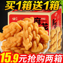 Zero anecdote Artisanal Hemp Flower Whole Box Breakfast specialness Red Sugar Snack Net Red Cookie Snack Snack snack Snack Food Bagged