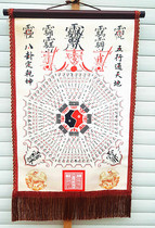 Taoist Daochang supplies Taoist instruments Taoist gods gossip gossip gossip portraits