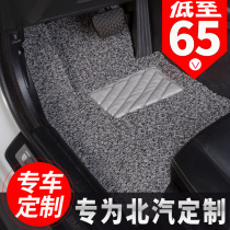 Car mat x55 for x65 Saab d50 special x25 BAIC Saab x35 Beijing Zhida x3 Zhixing d20