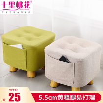 Nordic Futon Tatami cushion floor Japanese fabric household round square meditation mat Meditation mat Futon stool