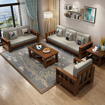 New Chinese-style solid wood three-seat sofa combination large and small apartment villa living room double winter and summer dual-use fabric sofa