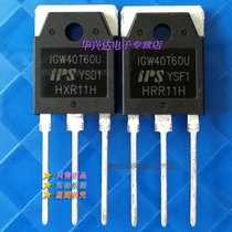  IGW40T60U Brand new original IGBT tube iGW40T60F 40T60U IGW40T60