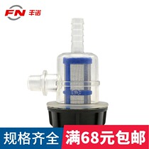 Agricultural Spraying Machine Spray Head Beating Machine Imported Italy Suction Filter Drone Accessories Pesticide Filtration