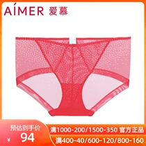 aimer Aibo Point Mid-waist Boxer AM235271