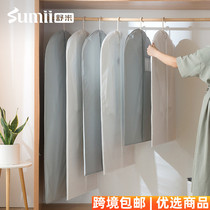 Storage box suit clothes dust cover peva thickened translucent coat dust bag suit