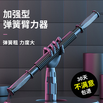 Exercise Arm Muscle Black Bodybuilding Force Forearm Wrist Force spring portable arm Chest Muscular Arm