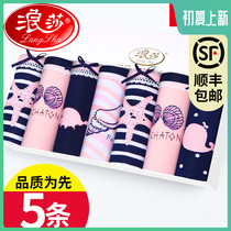 Lanza sexy lace ladies panties women antibacterial 100% cotton pure cotton crotch no trace mid-rise plus size briefs toe