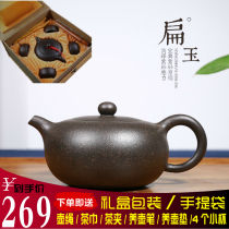 Lixing Purple Sand Pot Black Diamond Suit Home Pure Entirely Handmade Ball Hole Black Gold Sand Teapot Tea Tea Tea Set Pot Brew Teapot