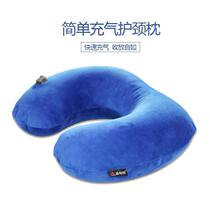 U-shaped inflatable neck pillow travel travel plane portable plus velvet comfortable skin-friendly neck nap inflatable pillow