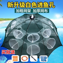 Fishing cage shrimp cage fish cage river shrimp fish net round new automatic super large tangjiao reservoir grass carp fishing flower basket