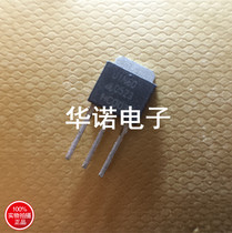 Field effect tube MOS U1N60C TO-251