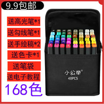 Suit Painting Mark Pen Oily Alcohol Double Head Colored Mark Pen Children Seducting Pen Painted Oily Paintbrush