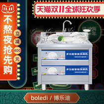Fully automatic dishwasher commercial restaurant restaurant small ultrasonic hotel canteen catering large dishwashing machine