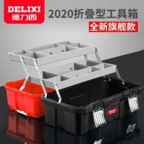 West toolbox storage box household portable No. 5 F vehicle industrial-grade multi-function tool box