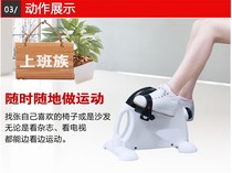 Mini exercise bike for the elderly leg rehabilitation trainer Fitness foot bike Mini beautiful leg motorized sense bike