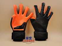 Goalkeeper Mr. Xu Longshida SRG latex player model full latex inner seam tube finger goalkeeper gloves